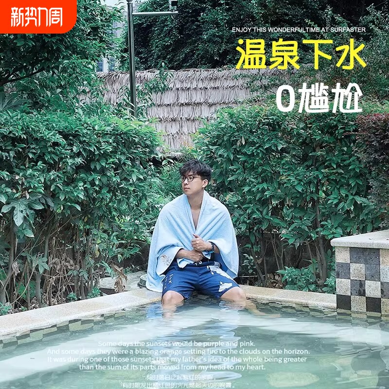 夏季沙滩裤男生沙滩裤速干可下水双层游泳裤防尴尬宽松休闲短裤潮