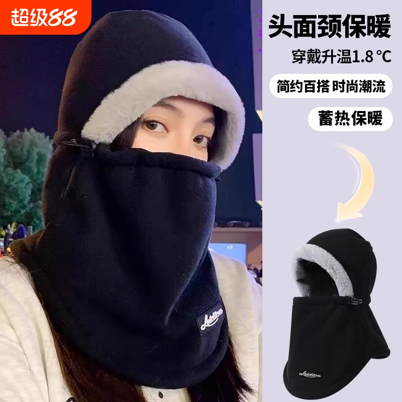 帽子女秋冬季骑车保暖东北防风防寒神器电动车骑行装备面罩一体男