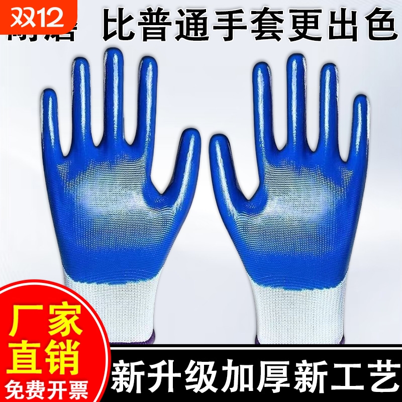 山东青岛耐用蓝白丁腈手套批发