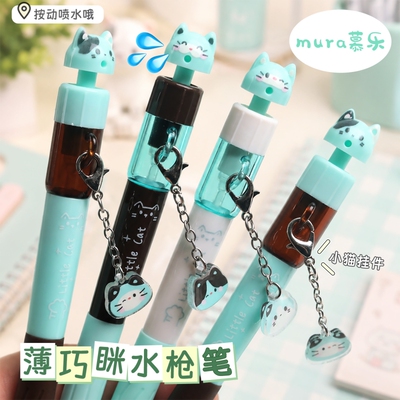 小猫扭扭学生水枪中性笔
