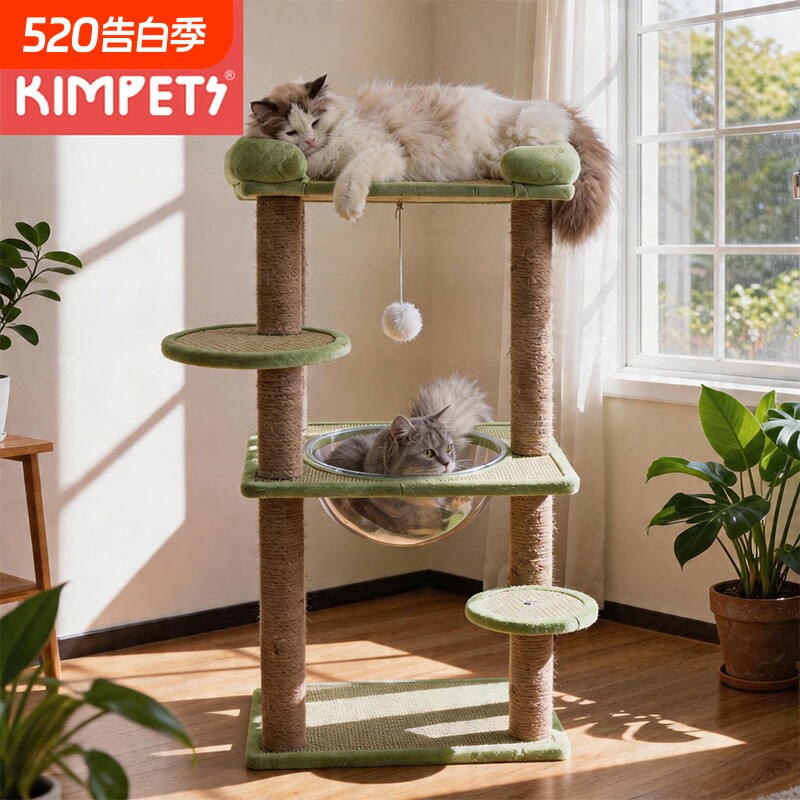猫窝猫爬架一体猫咪四季通用双层猫架子猫床宠物太空舱剑麻猫跳台