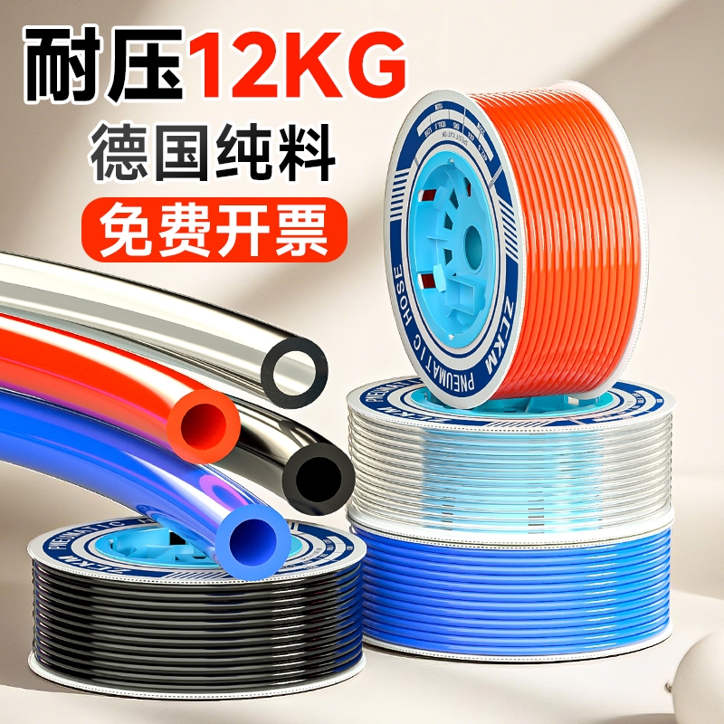 PU气管软管高压防爆免费开票