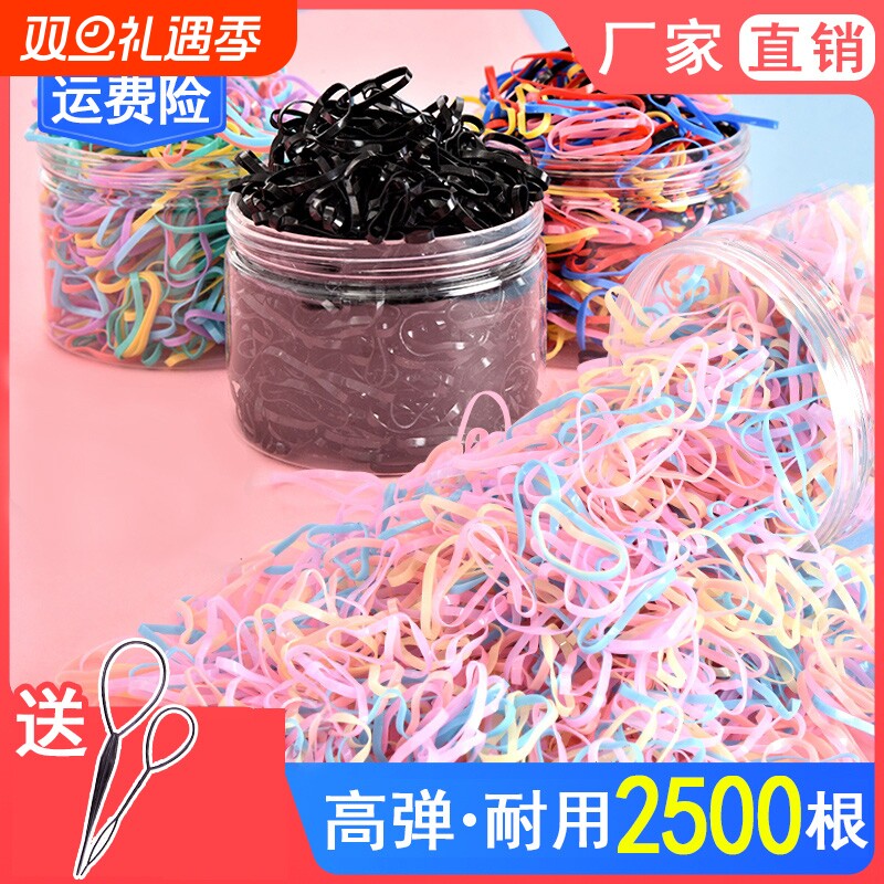 儿童一次性橡皮筋女童宝宝扎头发黑色小发圈不伤发彩色发饰头绳