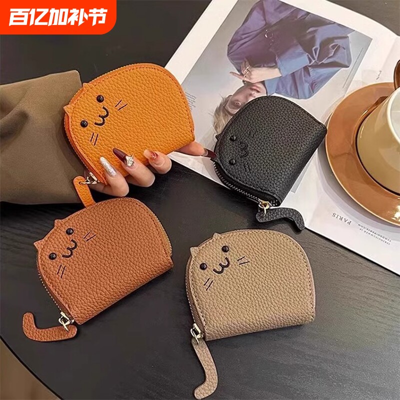 2026新款风琴卡包女士卡通大容量多卡位便携卡夹盒超薄零钱包卡套