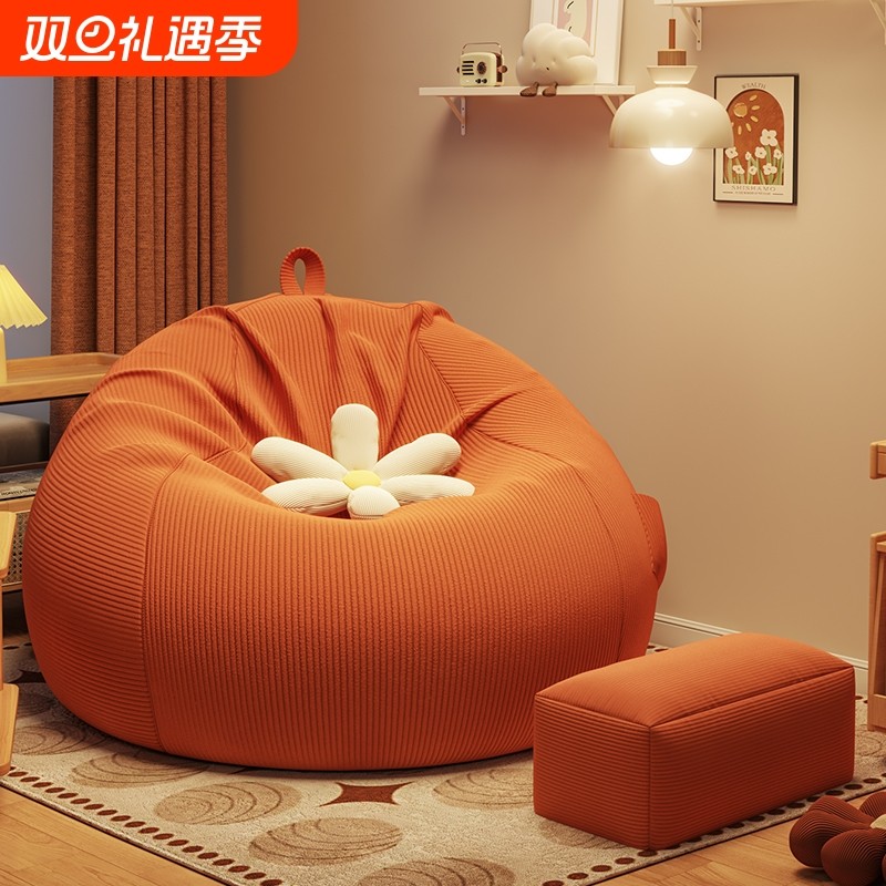 豆袋懒人沙发可躺可睡可坐客厅单人沙发布艺榻榻米卧室靠背小沙发