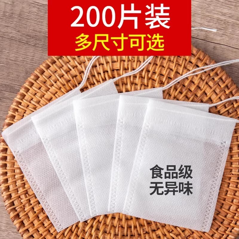 无纺布茶包袋一次性煲汤调料茶叶包卤料中药煎药纱布袋过滤泡茶袋