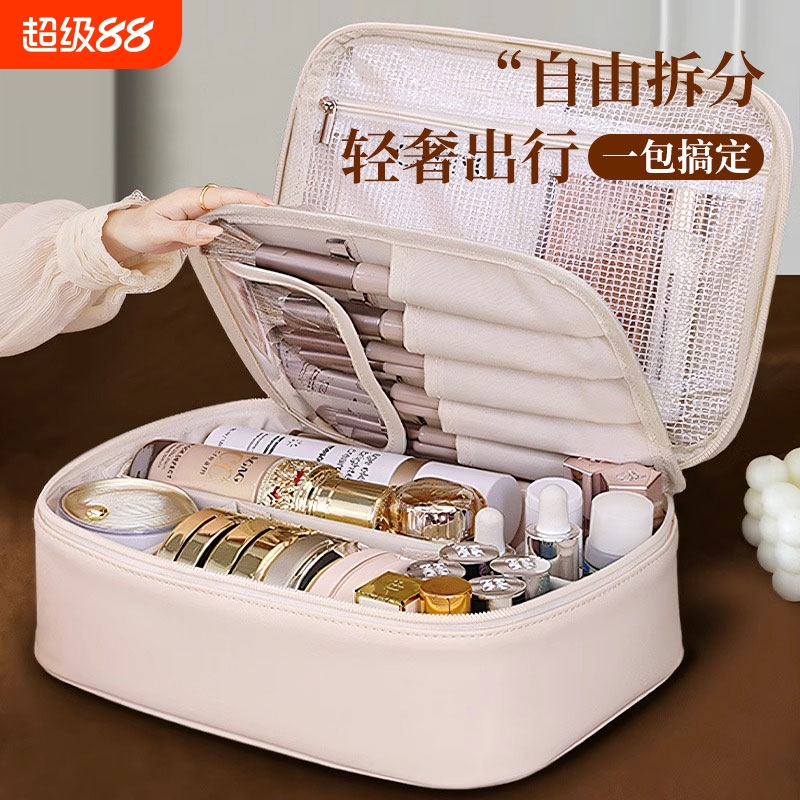 化妆包洗漱收纳包分区收纳三合一