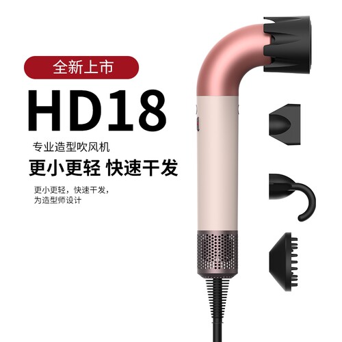 华强北速干护发弯管电吹风