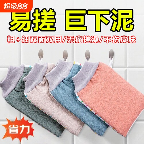 东北老式搓澡巾强力搓泥男士专用家用无痛擦后背神器女士沐浴手套