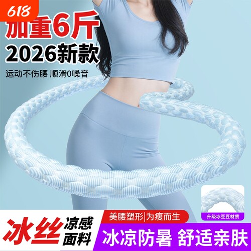【美女都在用】轻松燃脂塑形收腹