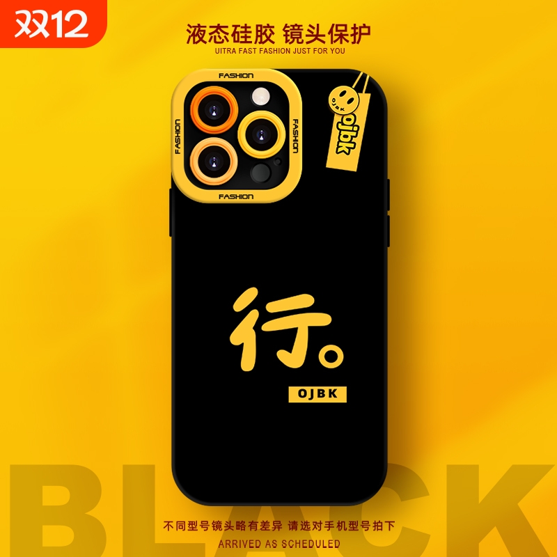 适用苹果16系列手机壳新款防摔