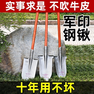 锰钢铁锹头户外农用木柄挖树神器铁锨园艺挖土种菜铲子小尖锹