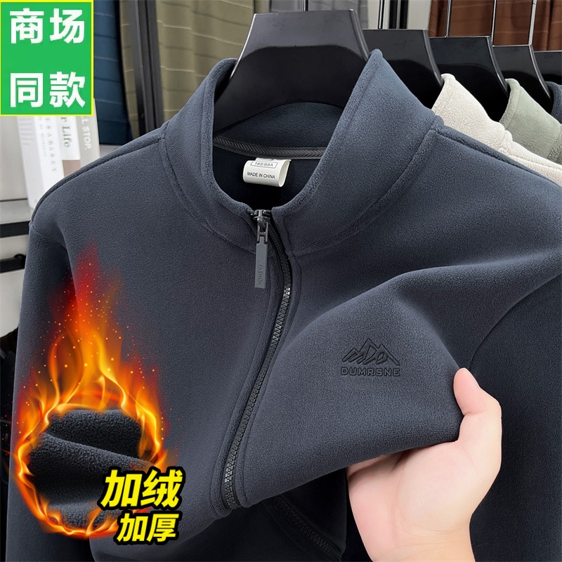 鄂尔都市牧王户外抓绒衣男冬摇粒绒双面加绒冲锋衣内胆立领外套男