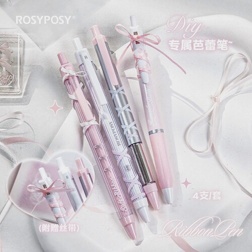 ROSYPOSY柔设芭蕾中性笔
