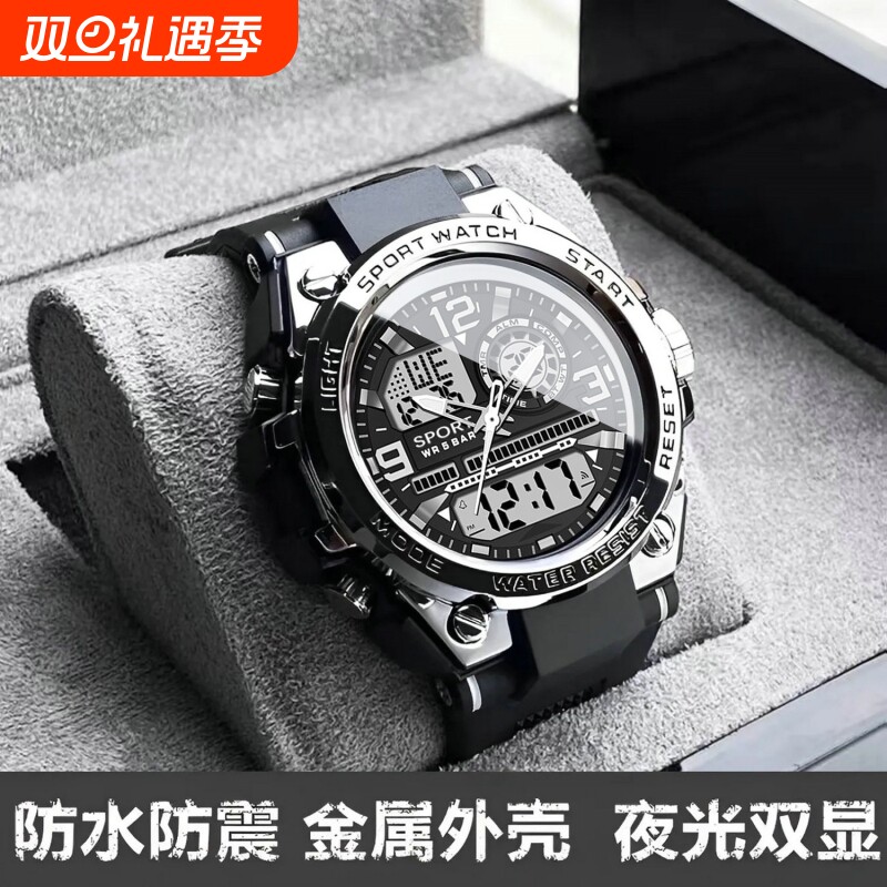 神话悟空手表男士多功能防水夜光双显科技感户外运动电子显示普通