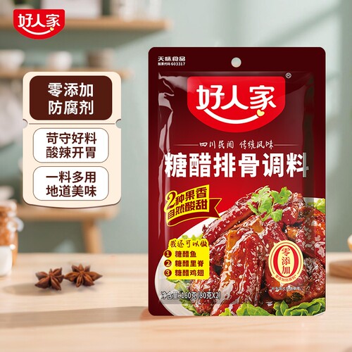 好人家糖醋排骨调料160g糖醋酱汁糖醋里脊家用佐料底料红烧肉酱料