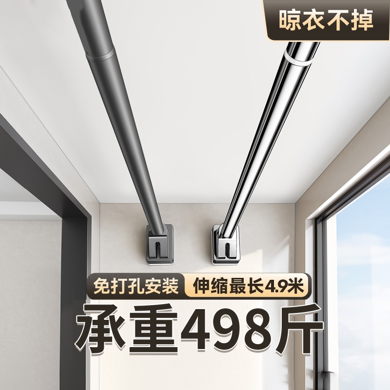 免打孔伸缩不锈钢晾衣杆加厚款