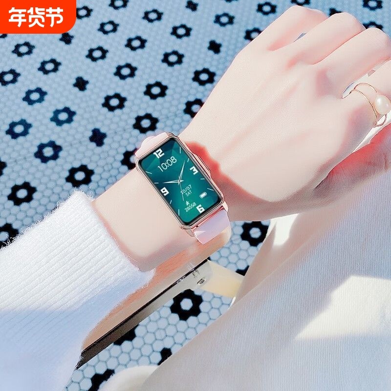 智能表运动手环表女学生电子手环离线支付送女友情侣女士礼物