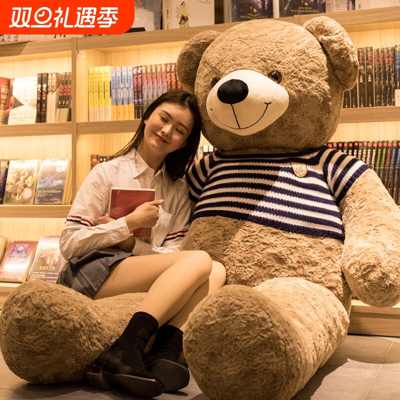 超大号熊玩偶熊熊毛绒玩具公仔布娃娃抱抱熊可爱女生生日礼物大号