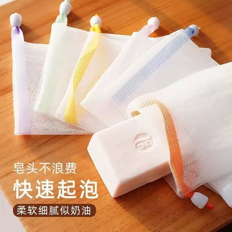 3层加厚肥皂起泡网手工打泡网洗脸香皂洗面奶发泡网袋子泡沫气泡