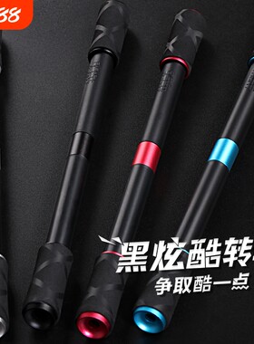 学生适用抖音同款阳极氧化转转笔