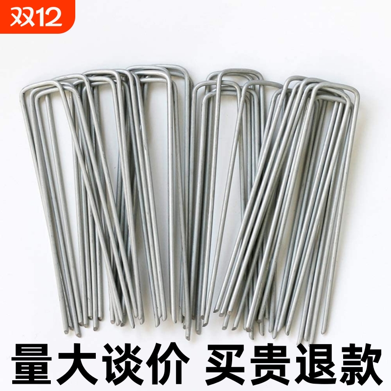 镀锌地钉防草布|超4000次加购