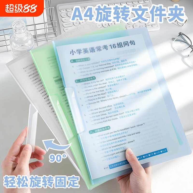 A4旋转拉杆夹文件夹试卷收纳袋图片