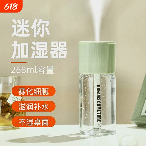 无线迷你加湿器静音大雾量