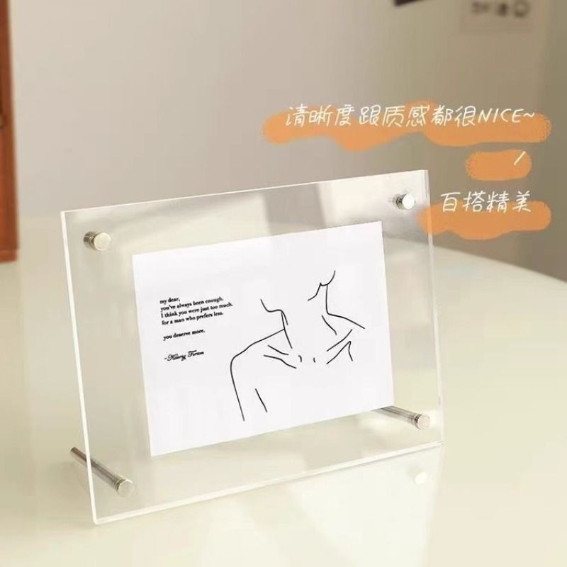 情侣拍立得相框透明创意手工diy桌面摆件送纪念日520礼物双面玻