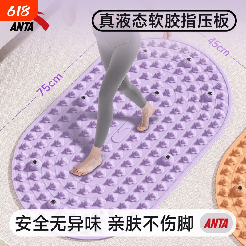 安踏新款液态软胶指压板超慢跑