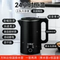 线报图片