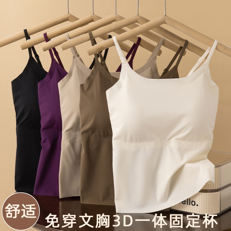 一体式带胸垫吊带背心女士冰丝无痕打底大码美背内衣内搭外穿文胸
