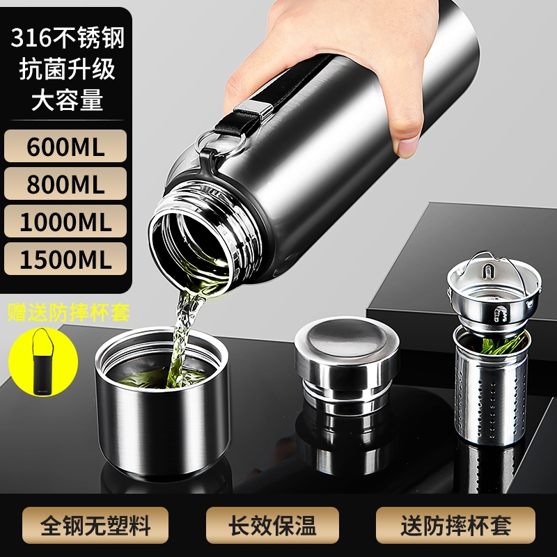 全钢保温杯男大容量户外不锈钢水壶茶水分离水杯子2025新款泡茶杯