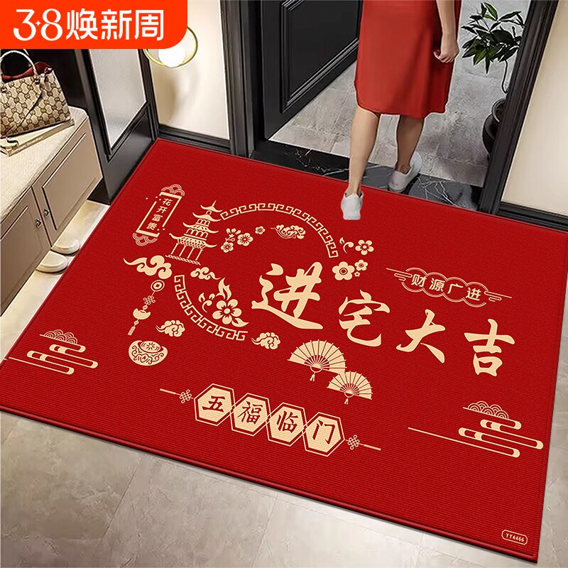 红色入户门地垫玄关进门脚垫子门口高级门垫入户地毯防滑耐脏门厅