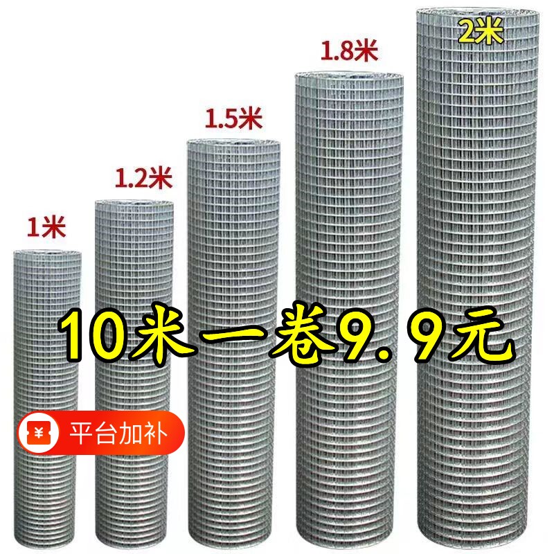 镀锌铁丝网片围栏养殖网狗笼工地防护网格防锈底网钢筋隔离网防蛇
