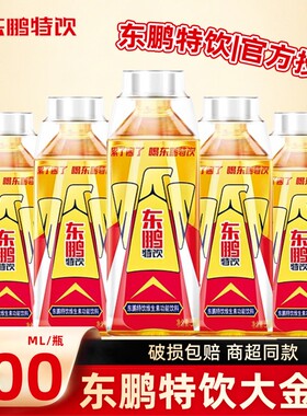 东鹏特饮大金瓶500ml经典能量