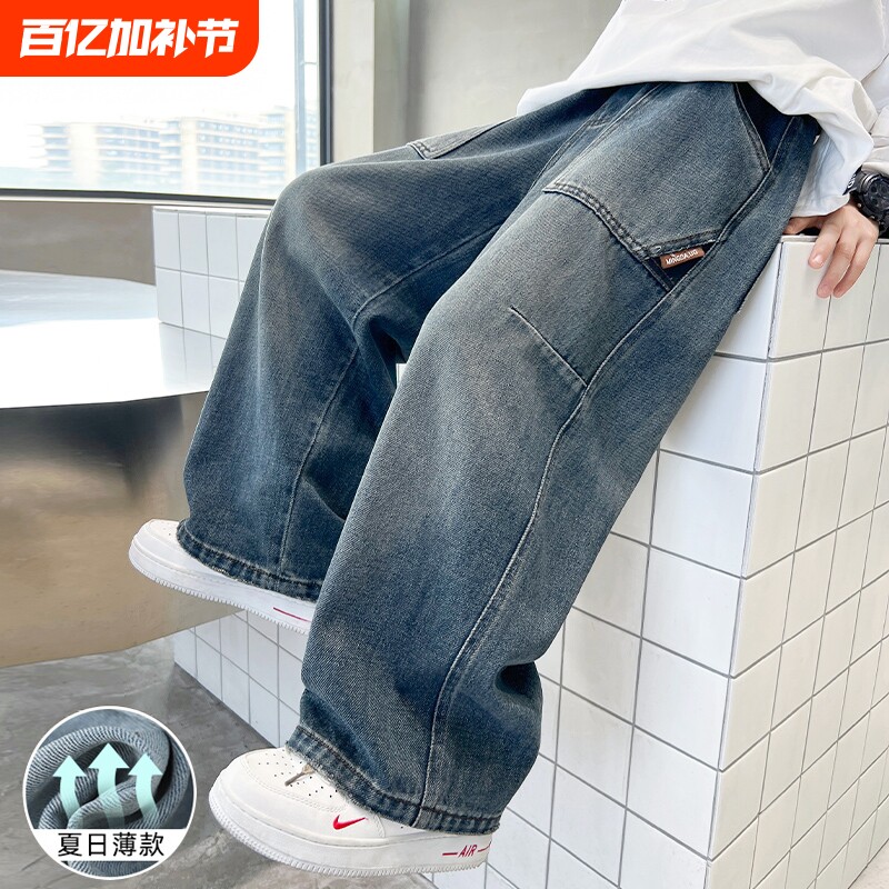 男童裤子春秋2026新款大童直筒男孩阔腿裤春季儿童春装牛仔裤薄款