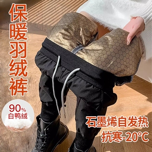 东北白鹅绒裤极寒防寒零下40度羽绒裤女外穿冬季2025新款保暖棉裤