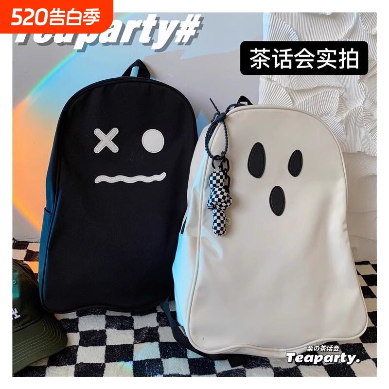 茶话会日韩超火小众幽灵双肩包 ulzzang丑萌个性大容量学生书