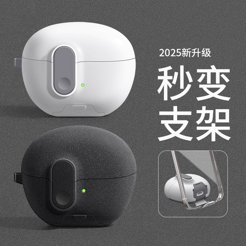 适用华为freeclip多功能耳机保护壳freebudspro4蓝牙高级感freebuds6i盒无线freebud6硅胶耳夹freebudspro3套