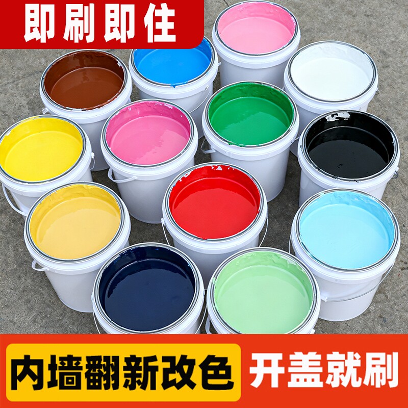 乳胶漆室内自刷涂料内墙家用环保无甲醛彩色油漆白色墙漆墙面翻新