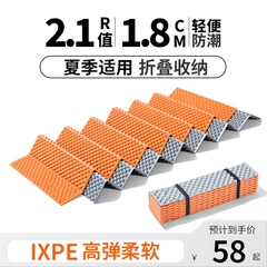 蛋巢防潮垫户外露营帐篷地垫便携可折叠蛋巢垫午休午睡垫防潮坐垫
