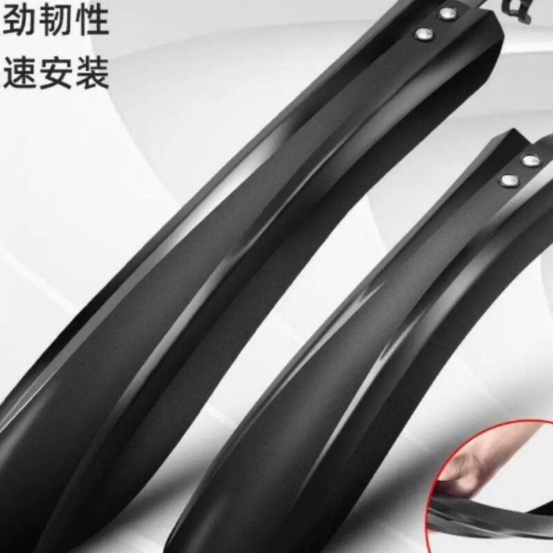 适用xds喜德盛自行车挡泥板全包山地车加长加宽泥快拆式通用配件图片