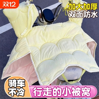 2025电动车挡风被冬季加绒加厚防水电瓶车防风罩冬款纯色粉色骑车