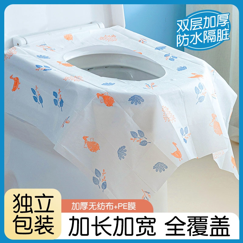一次性防水隔脏旅行酒店马桶垫