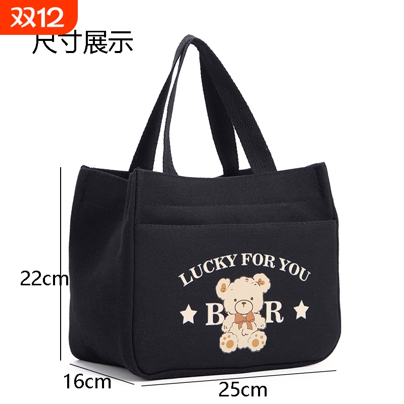 布娘娘加厚帆布手提包耐磨耐脏上班专用布包卡通印花饭盒袋时尚女