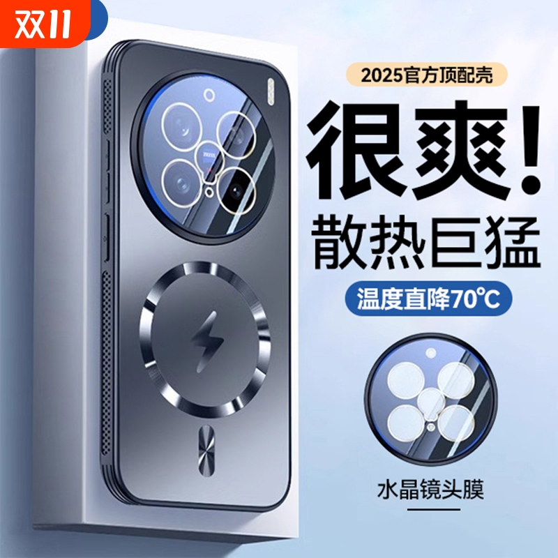 百格熊适用vivox200手机壳新款ultra磁吸防摔300的保护套mini超薄全包X100pro镜头膜磨砂玻璃s高级感男散热外