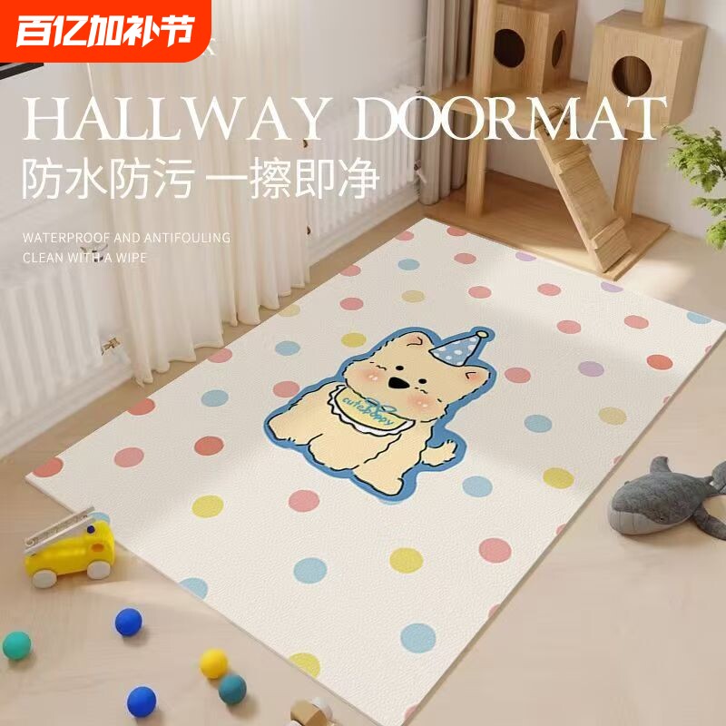 宠物地垫专用pvc防水防尿养猫养狗专用围栏地毯卡通免洗防污垫子