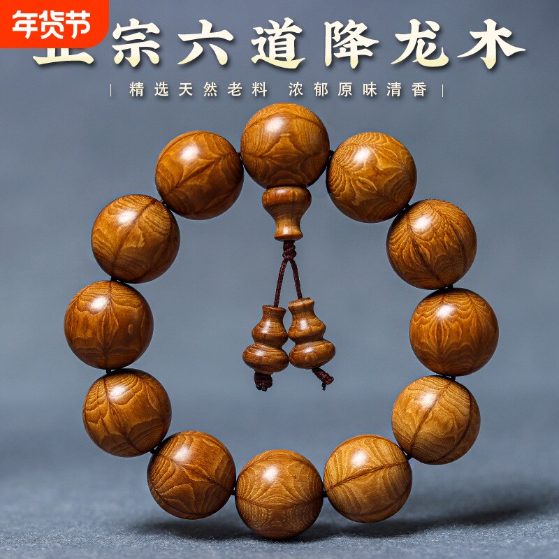六道木手串2.0男108颗老料满纹念珠男女佛珠文玩手链女葫芦精品