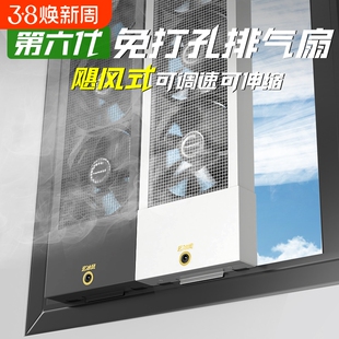 家用免打孔窗户排气扇排风扇换气扇免安装免开孔玻璃窗式强力静音